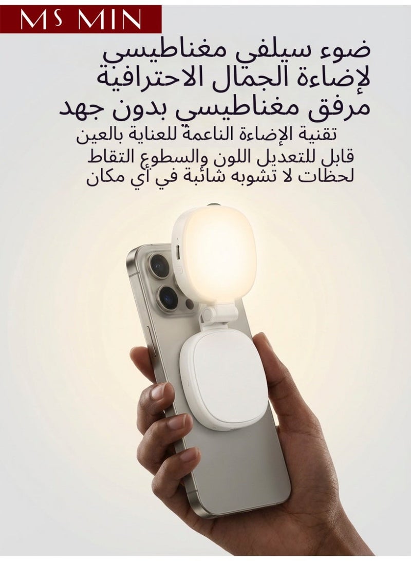 MS MIN MagSafe Magnetic Phone Fill Light with Mirror | Adjustable Brightness & Color Temperature | CRI 95 High Color Accuracy | Multi-Angle Foldable Design | Long Battery Life - Image 1